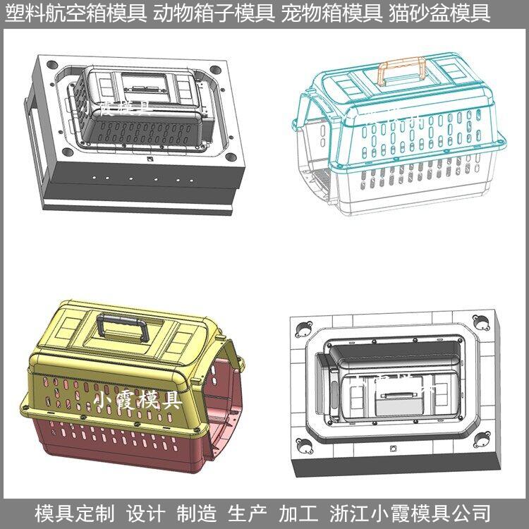 时空隧道动物厕所塑胶模具设计