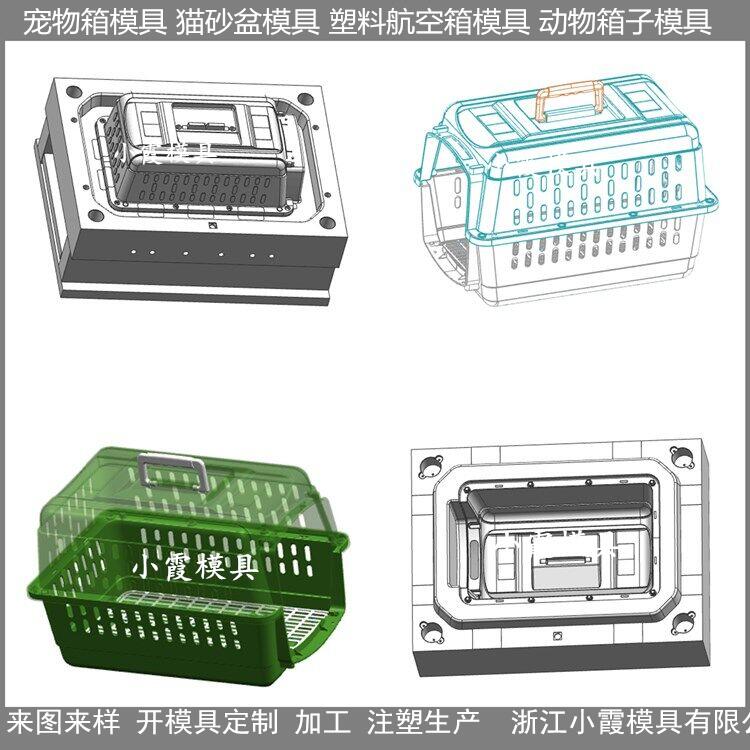 圆形抽屉猫厕所塑胶模具供应商