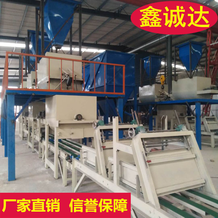 鑫诚达fs复合免拆建筑外模板设备 复合砂浆设备 免费提供技术
