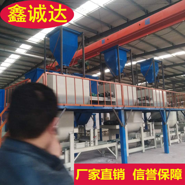 鑫诚达fs免拆自保温建筑模板设备 免拆一体板设备 生产流程