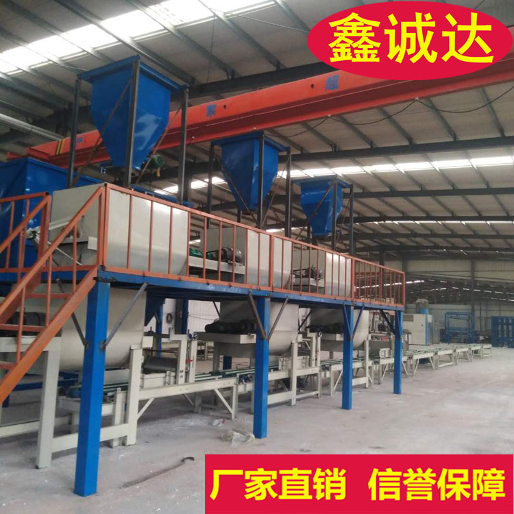 鑫诚达fs免拆自保温建筑模板设备 结构一体板设备 安装视频
