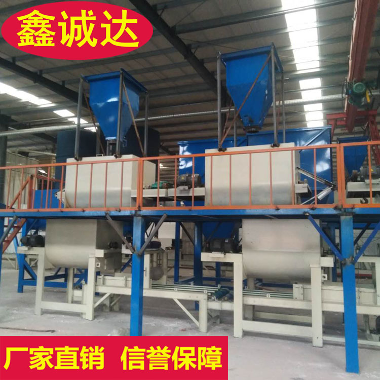 鑫诚达fs免拆自保温建筑模板设备 复合外模板设备 现场视频