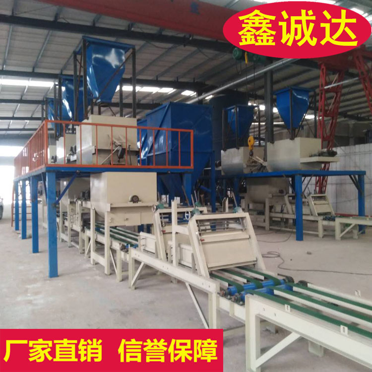 鑫诚达fs免拆自保温建筑模板设备 fs外模板生产设备 价格