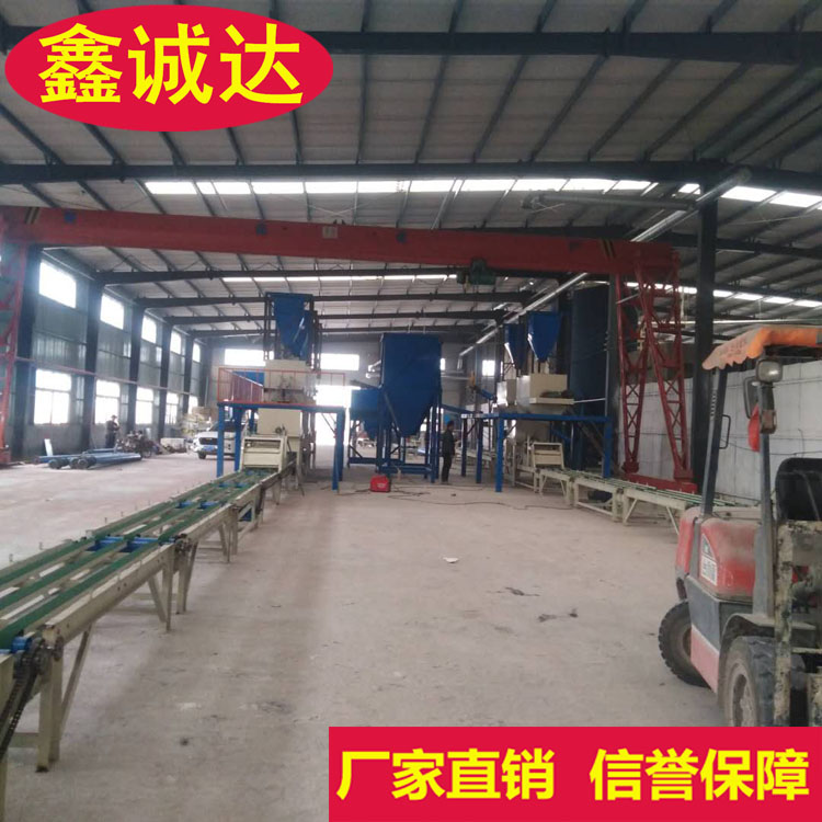 鑫诚达fs免拆自保温建筑模板设备 fs外模板成型机设备 视频