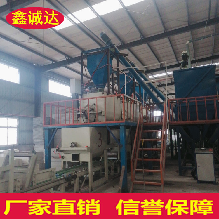 鑫诚达外墙结构一体化生产设备 外模板机械设备 现场视频