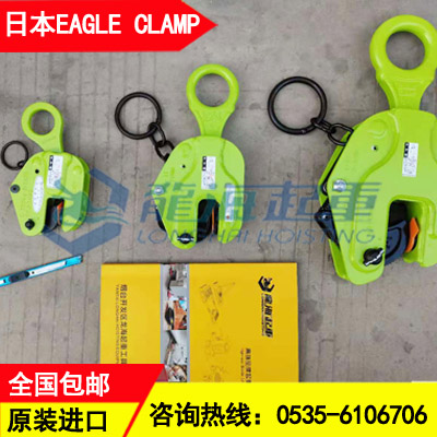 E-1鹰牌竖吊钢板钳,1吨纵向起吊钢板钳开口4~40mm