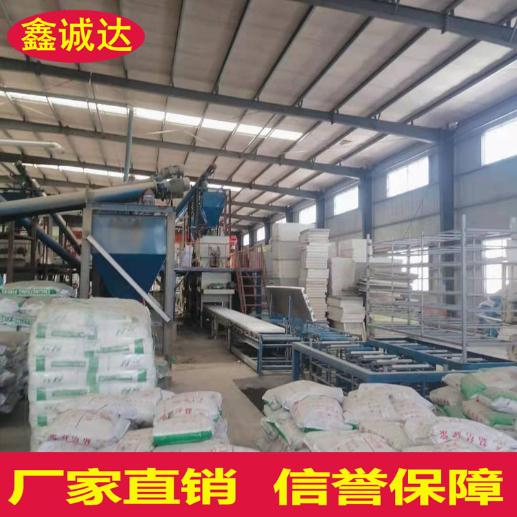 鑫诚达fs外墙免拆模板设备 fs复合外模板设备 现场视频