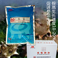 参宝 含各种微生物菌 海参专用 改善海参品质 厂家