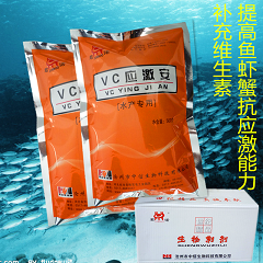 VC应激安 水产畜禽 抗应激 补充VC