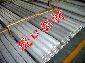 南京2A10铝棒2A10圆棒