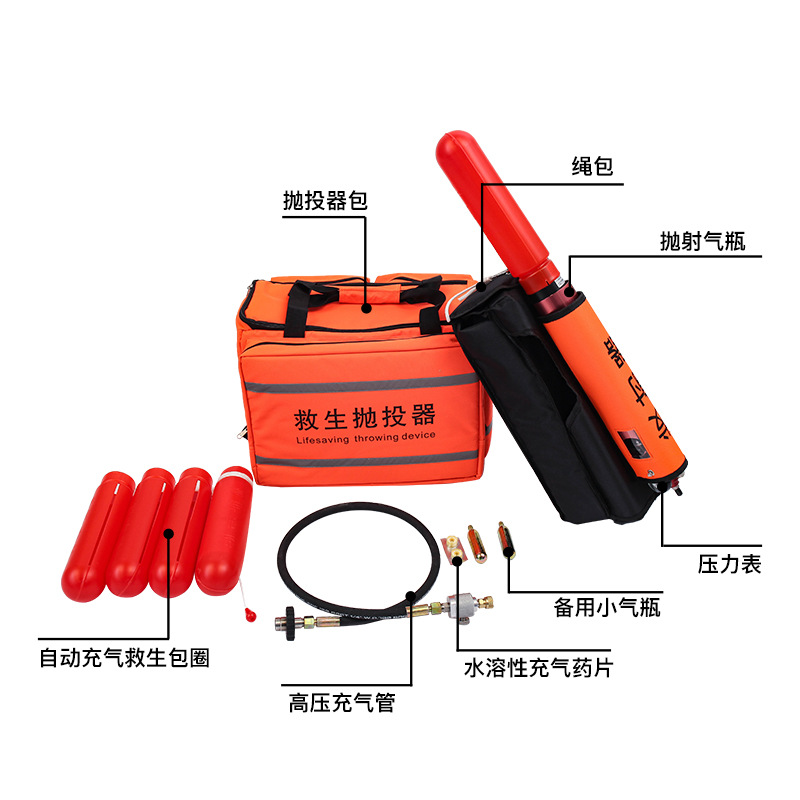 防汛抢险救援装备韩式救生气动抛投器船用水上救生抛绳器