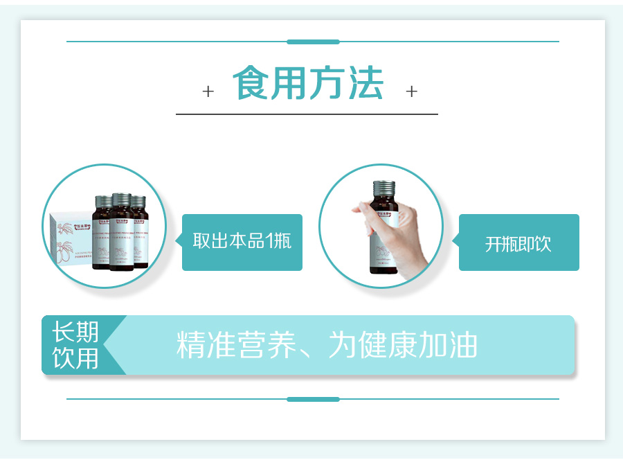 芦荟酵素西梅饮品网红找款药食同源固体饮料袋装 oem贴牌代加工