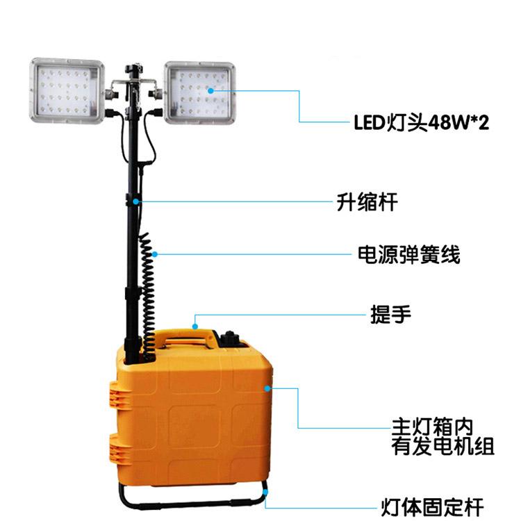 便携式防汛应急施工检修照明灯抗洪抢险用LED高级箱式泛光灯塔