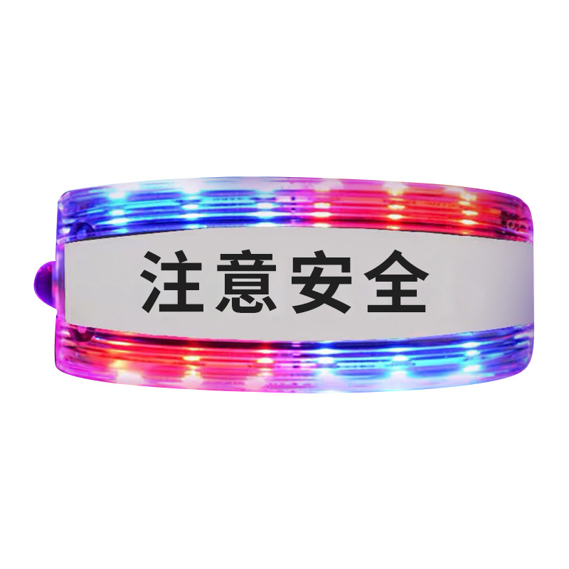 防汛抢险救援夜间巡逻用LED肩灯红蓝充电式夜间警示灯夹肩信号灯