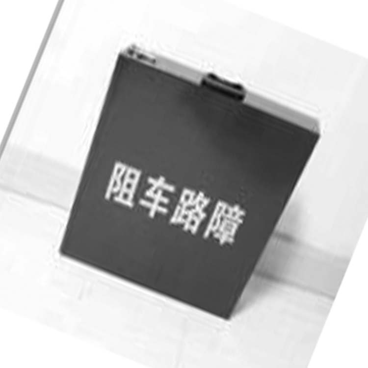 挡车器实心4.5公斤550x150x100汽车车库限位器车轮定位器