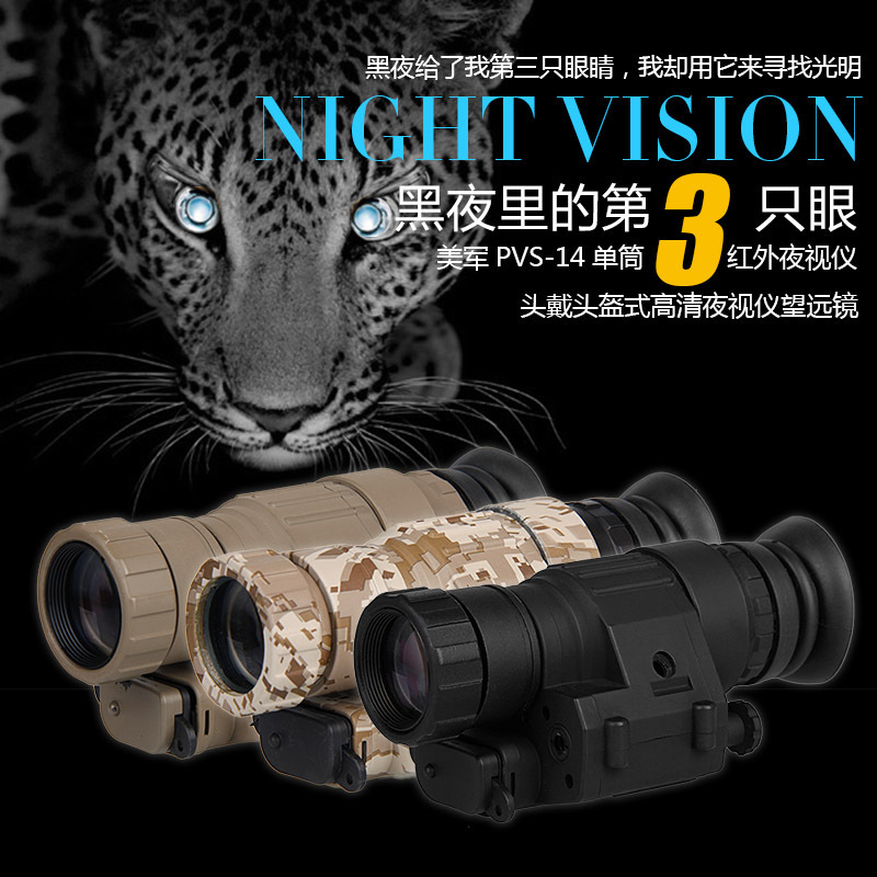 双目夜视仪望远镜有效视距5- 400m红外线激光夜市眼镜非热成像仪