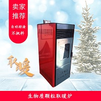 风暖炉型号RI -04 水暖炉生物质取暖炉壁炉燃木真火家用欧式铸铁取暖壁炉