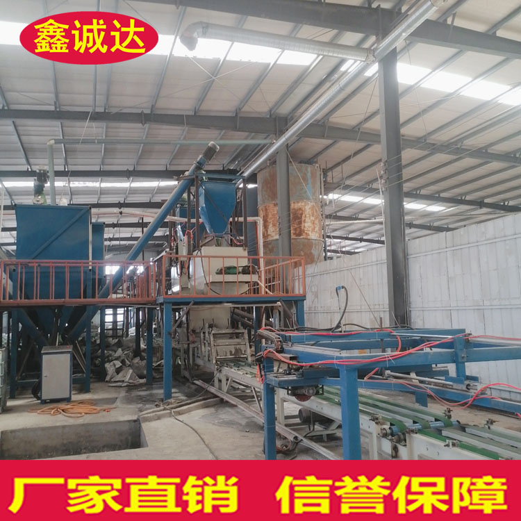 鑫诚达fs免拆自保温外模板设备 保温砂浆设备 免费安装调试