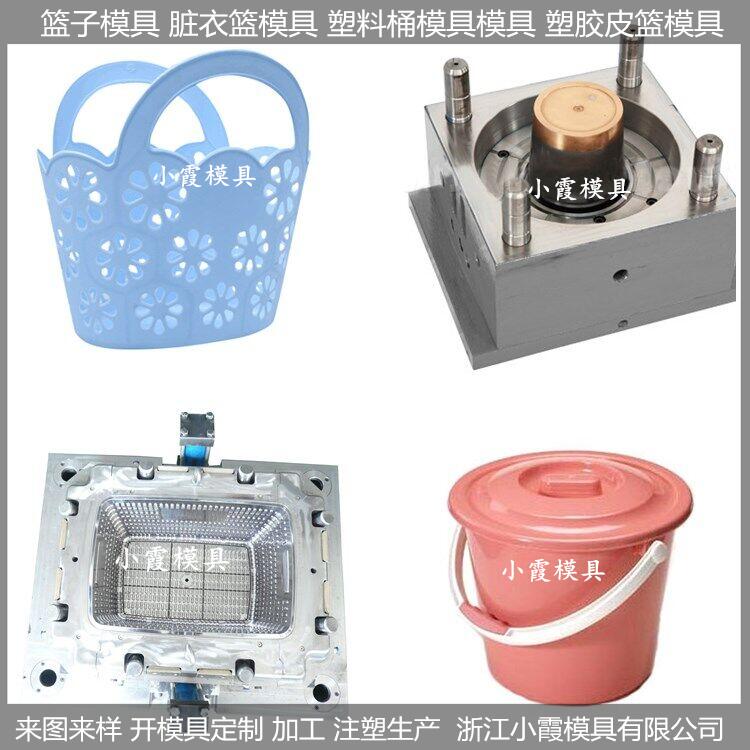 注塑衣物桶模具