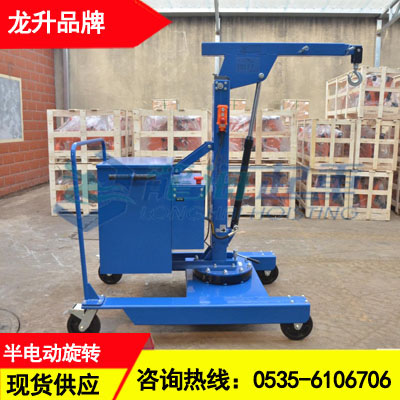液压小吊机550kg,液压小吊车吊臂5个工位可调工作效率高