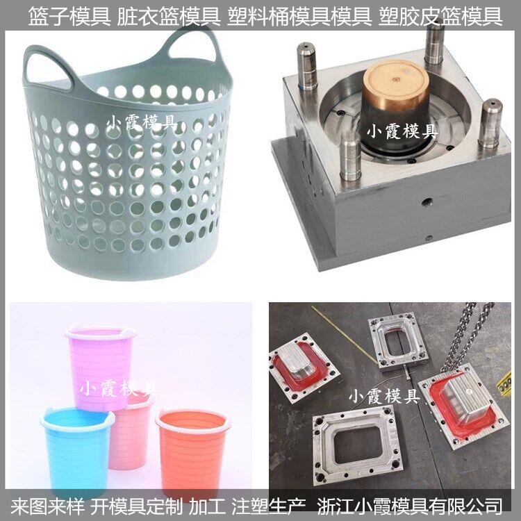塑料收纳桶模具