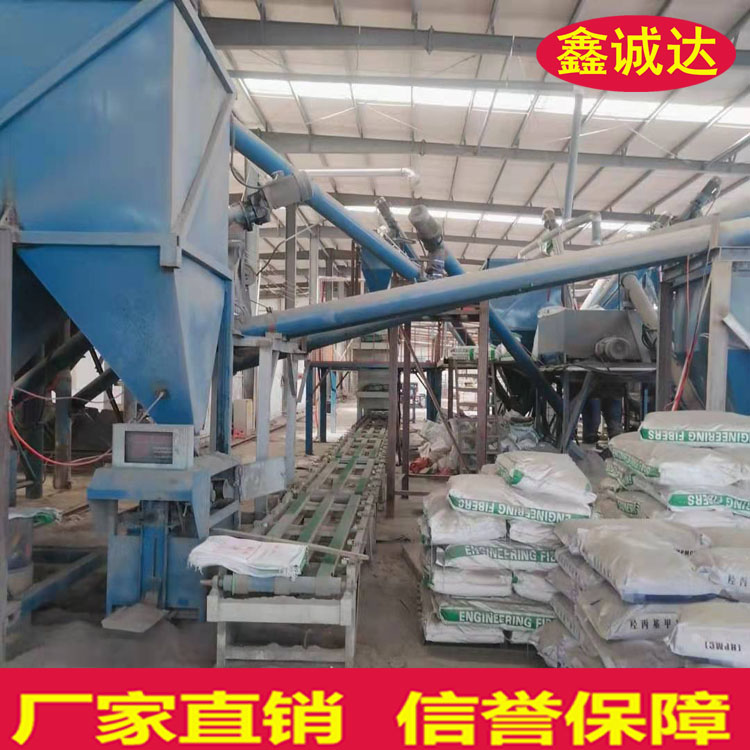 鑫诚达自保温外建筑模板设备 免拆一体板设备 视频