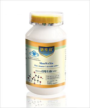 膳维欣牌锌维生素C咀嚼片片剂代加工山东恒康生物