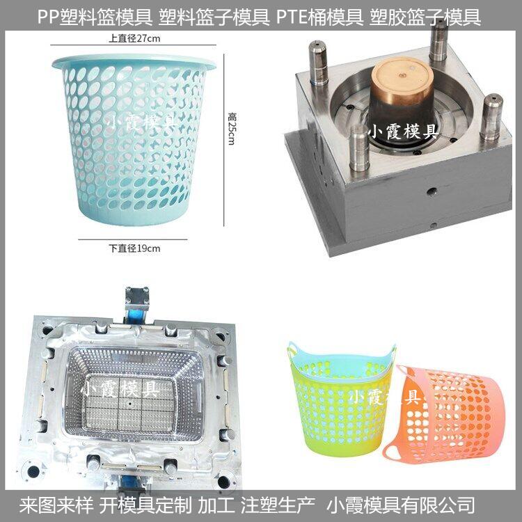 塑料桶塑料模具