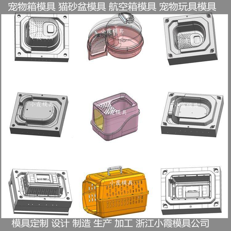 中国做长方形抽屉猫厕所模具	长方形半封闭猫厕所模具图