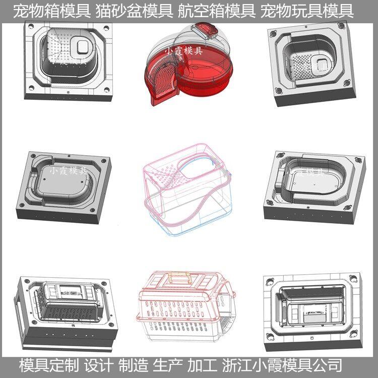 浙江大型模具注塑宠物食品桶模具	注塑动物食盒模具结构
