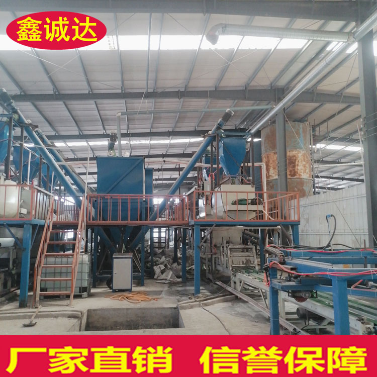 鑫诚达外墙自保温建筑模板设备 结构一体板设备 现场视频