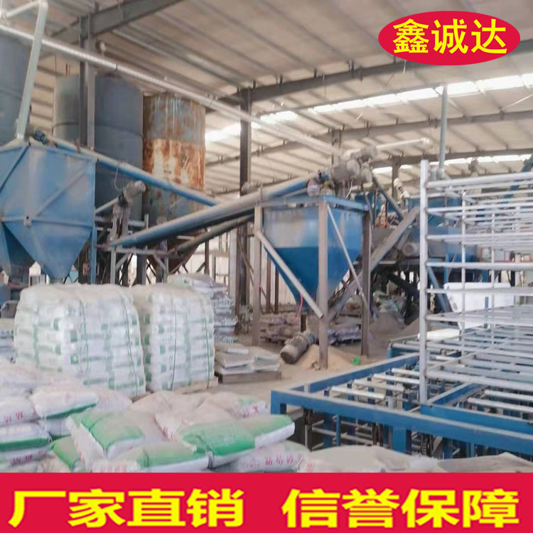 鑫诚达外保温免拆建筑模板设备 保温外模板设备 供应商