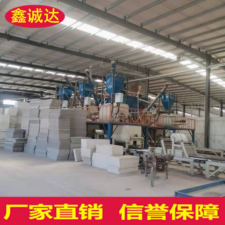 鑫诚达外保温免拆建筑模板设备 免拆外模板设备 生产流程