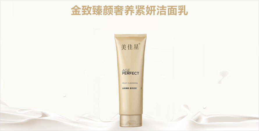 美葆林晒后修护舒缓面膜oem贴牌代加工山东济宁恒康