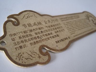 苏州东山雕刻激光加工木地板拼花