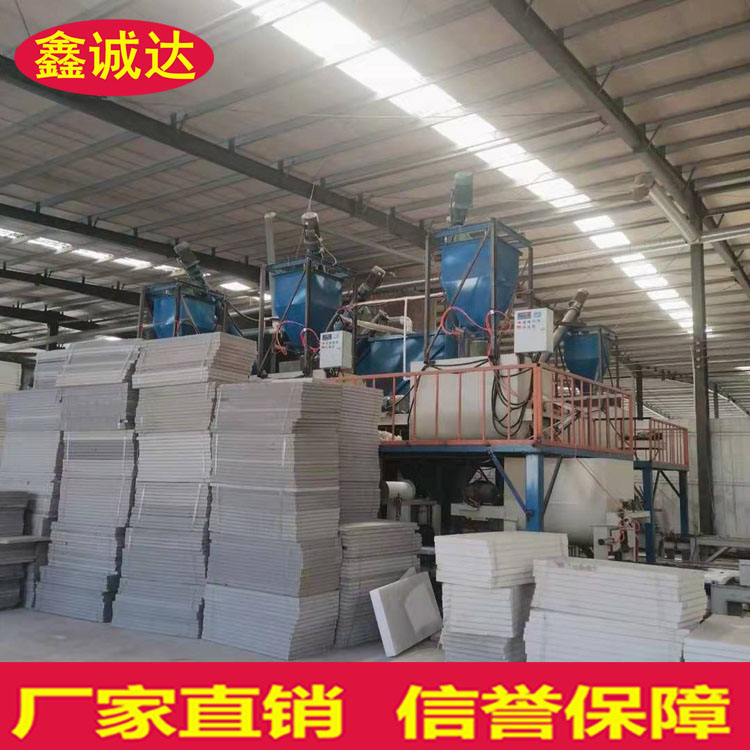 鑫诚达fs保温建筑模板设备 保温一体板设备 生产线