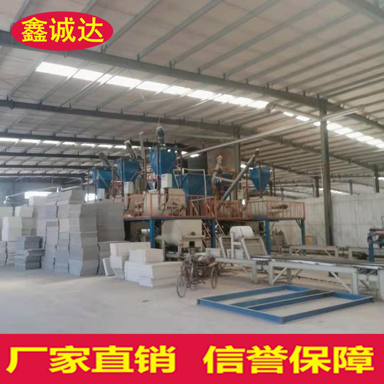 鑫诚达fs保温建筑模板设备 免拆一体板设备 生产流程