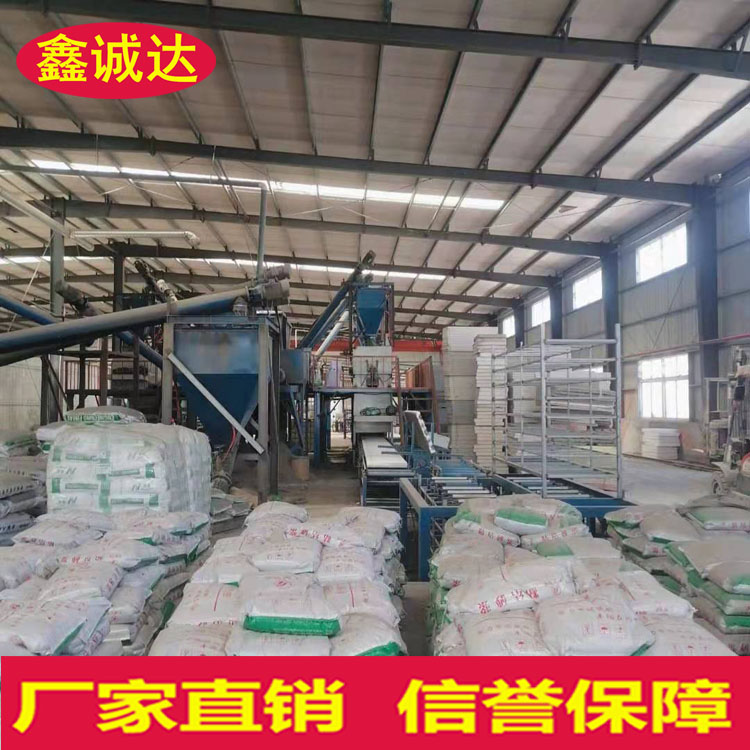 鑫诚达fs建筑保温外模板机械设备 结构一体板设备 安装视频