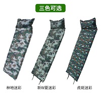 迷彩单人防潮地垫 户外应急救援专用自动充气睡垫单兵帐篷睡垫