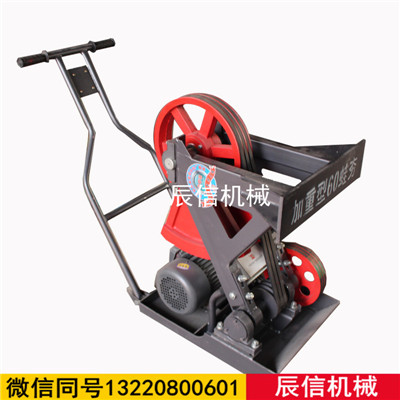 蛙式打夯机 60型蛙夯 80型加重电动蛙式打夯机