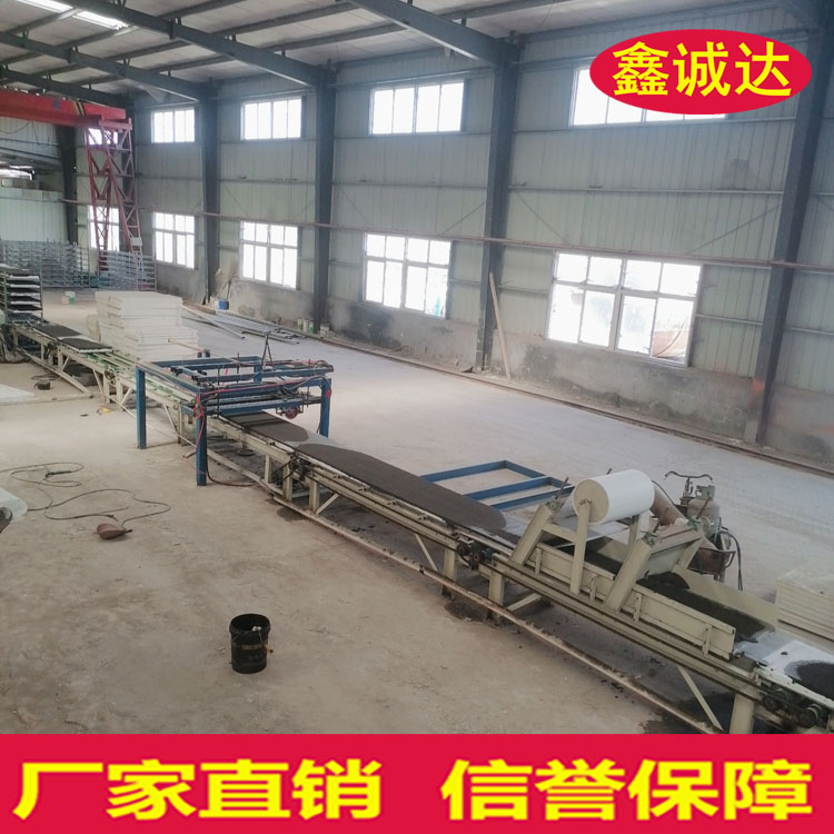 鑫诚达fs免拆外建筑模板生产设备 一体化板设备 生产线