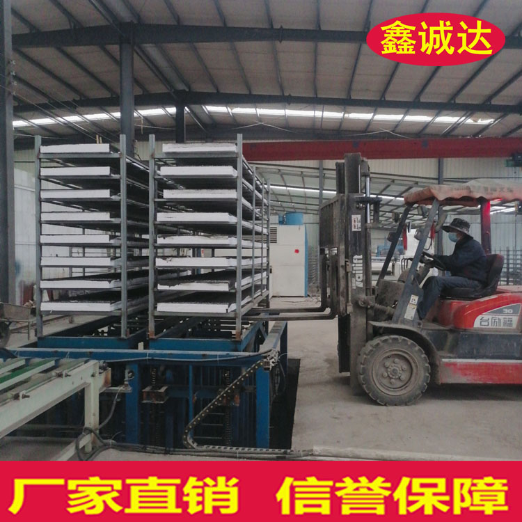 鑫诚达fs免拆外建筑模板生产设备 复合保温板设备 免费提供技术