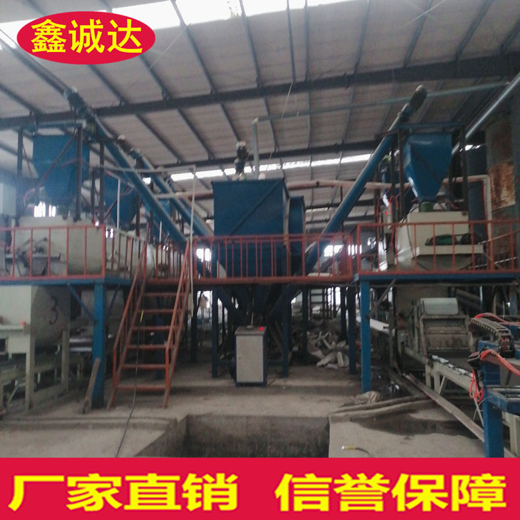 鑫诚达fs免拆外建筑模板生产设备 一体化板设备 视频