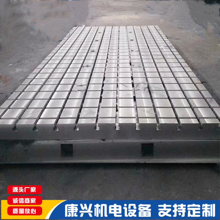 HT300铸铁工作台 规格齐全 重型v形槽装配平台 板筋打孔模具铸铁地平板