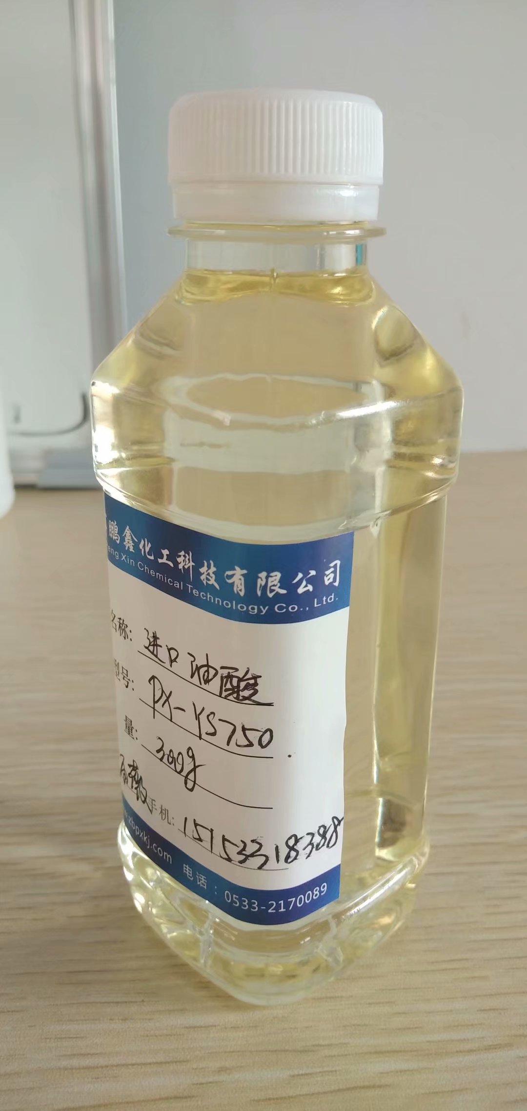 批发进口无色植物油酸