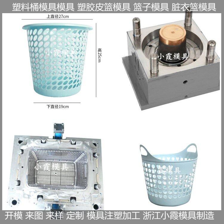 收纳篮模具