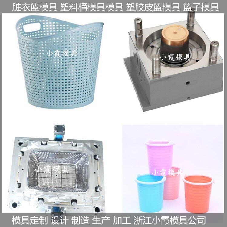收纳桶塑胶模具