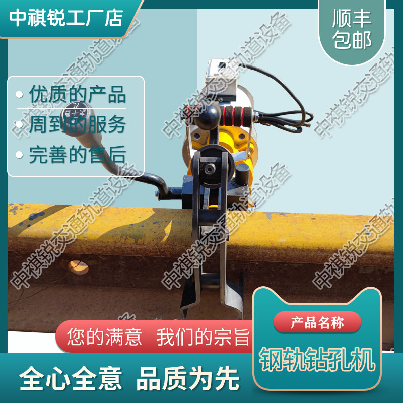 NLQ-45钢轨内燃螺栓钻取机_内燃木枕钻孔机_轨道交通设备|价格