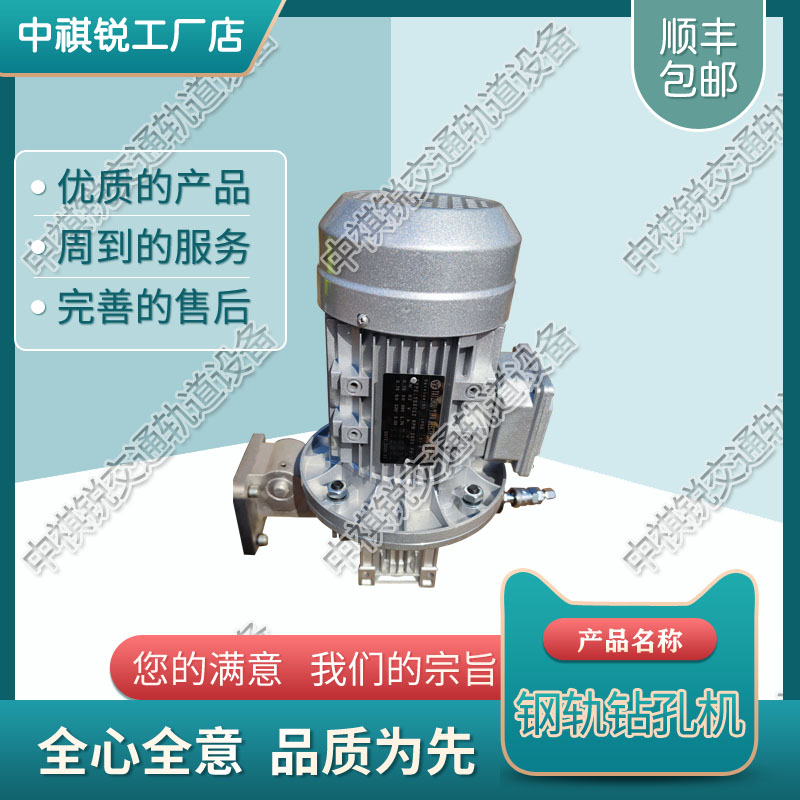 NLQ-45内燃螺栓钻取机_内燃轨枕螺栓钻孔机_铁路养路设备|产品报价