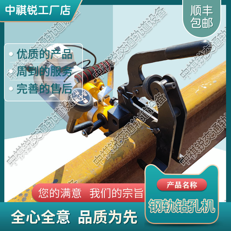 NLQ-45型内燃螺栓钻取机_提速岔枕尼龙套多用钻取机_铁路工程机械|价格查询